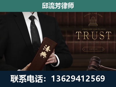 古交-专注于刑事辩护