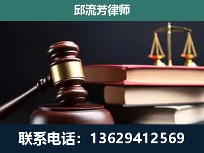 古交-刑事案件辩护