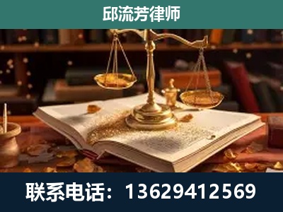 古交-新型网络犯罪