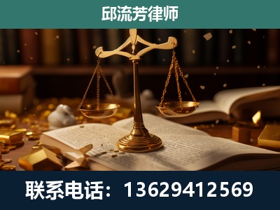 古交-遗产继承